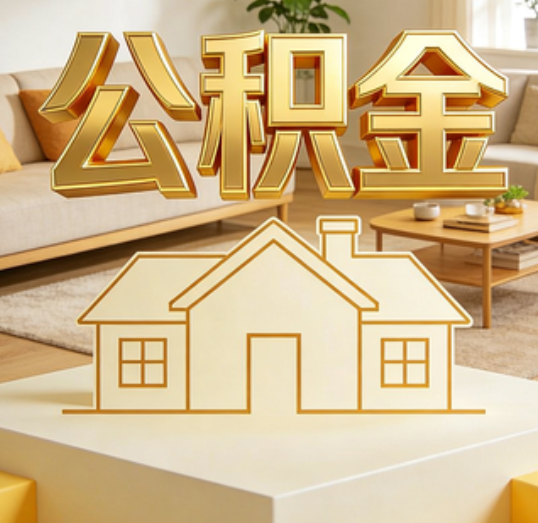 延安资金如何“活”起来,服务如何“智”起来?