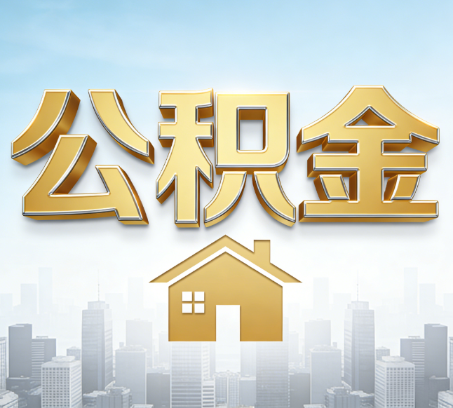 延安从“跑腿办事”到“全周期管家”